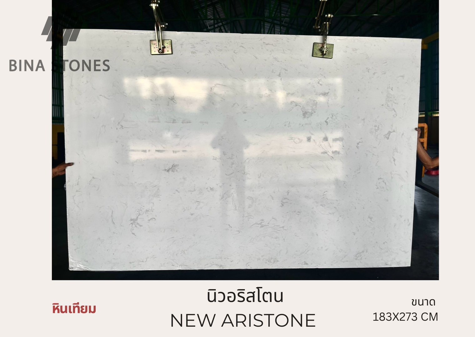 LINE_ALBUM_Artificial Marble_240823_10