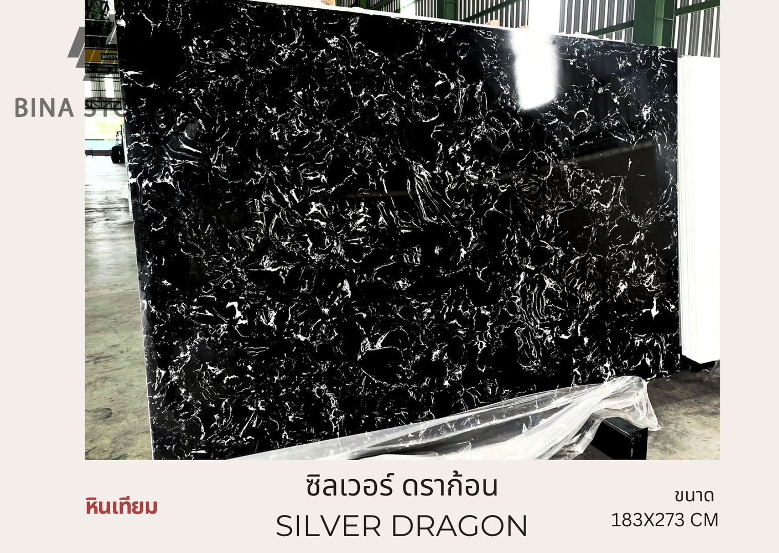 LINE_ALBUM_Artificial Marble_240823_13